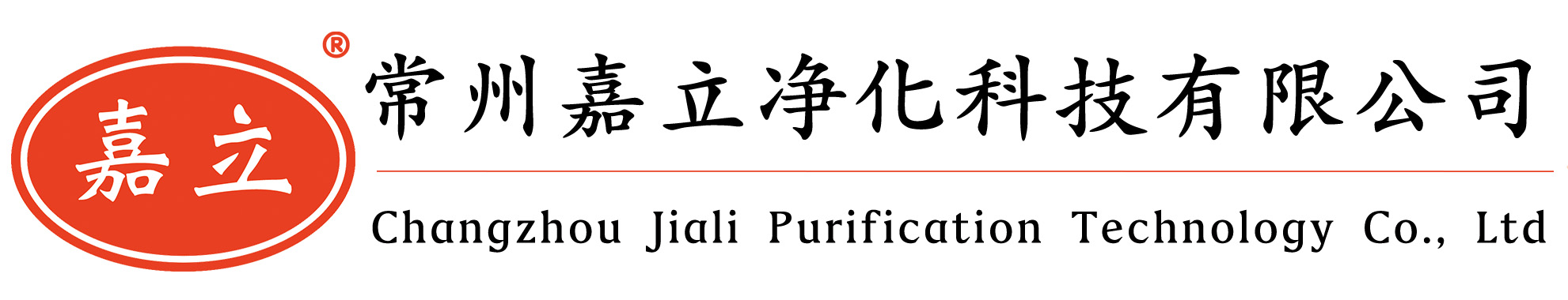 富拉尔基初效板式过滤器,富拉尔基中效袋式过滤器,富拉尔基高效过滤器,富拉尔基过滤器安装固定框架
